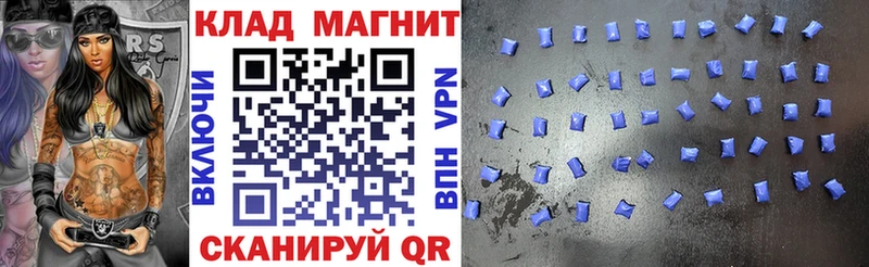 Купить наркотик аптеки Лихославль МАРИХУАНА Cocaine Экстази ГАШ