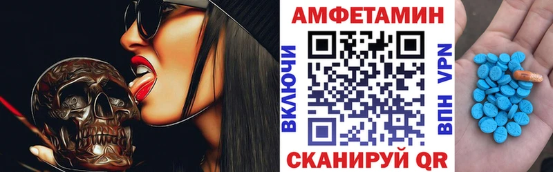 площадка Telegram  Лихославль  АМФЕТАМИН Розовый  дарнет шоп 