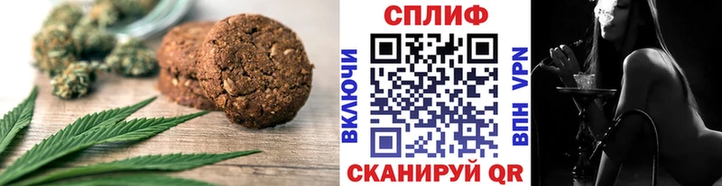 Canna-Cookies марихуана  Лихославль 