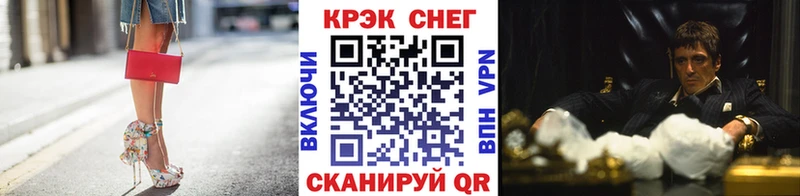 ссылка на мегу ONION  купить закладку  Лихославль  Cocaine Эквадор 