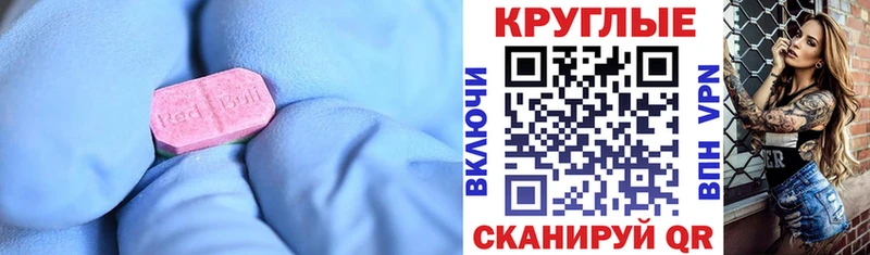 ссылка на мегу ТОР  Лихославль  Ecstasy Philipp Plein 