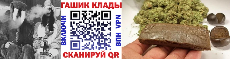 ГАШИШ индика сатива Лихославль
