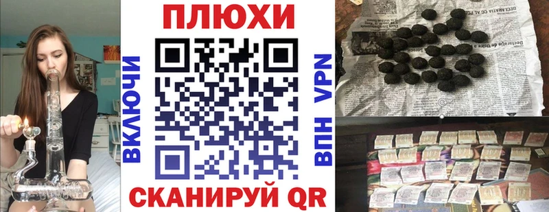 Гашиш AMNESIA HAZE  купить  сайты  блэк спрут маркетплейс  Лихославль 