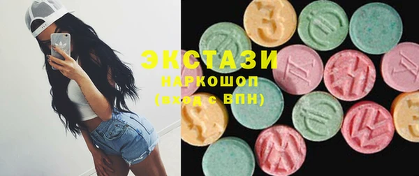 меф VHQ Арсеньев