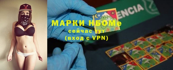 меф VHQ Арсеньев