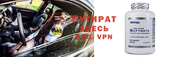 стафф Беслан