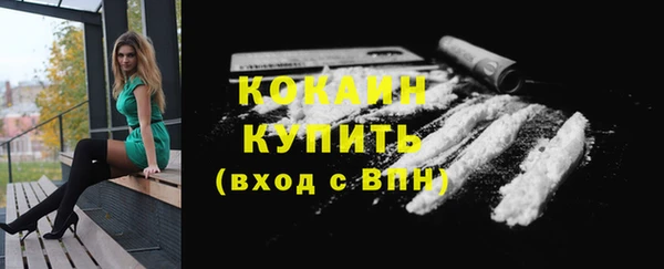 меф VHQ Арсеньев