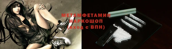 гидропоника Армянск