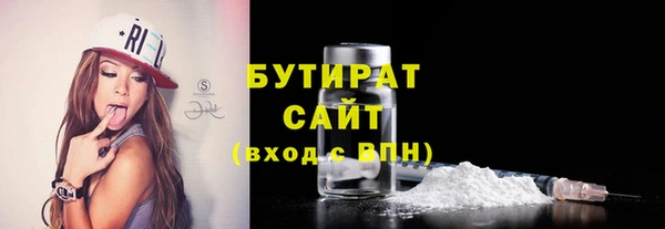 бошки Аркадак