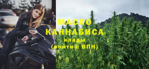 марихуана Бикин