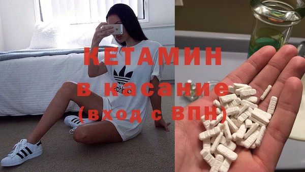 меф VHQ Арсеньев