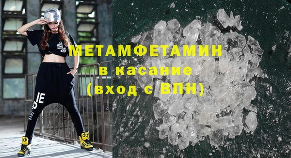 спиды Билибино