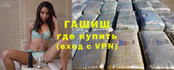 гидропоника Армянск