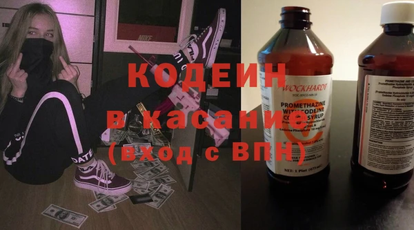 меф VHQ Арсеньев