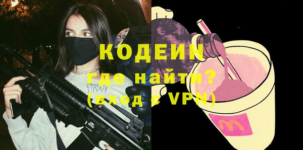 меф VHQ Арсеньев