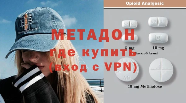 меф VHQ Арсеньев