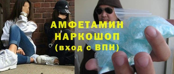 меф VHQ Арсеньев