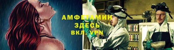 меф VHQ Арсеньев