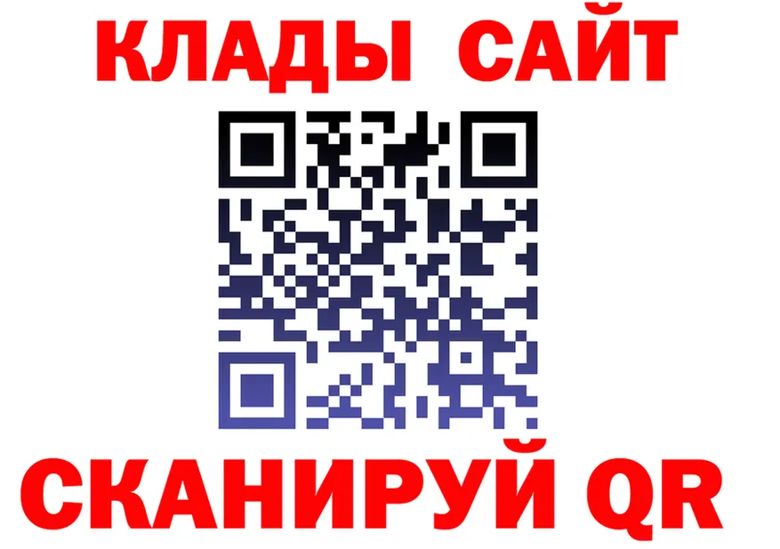 Кетамин VHQ ссылка это блэк спрут Лихославль