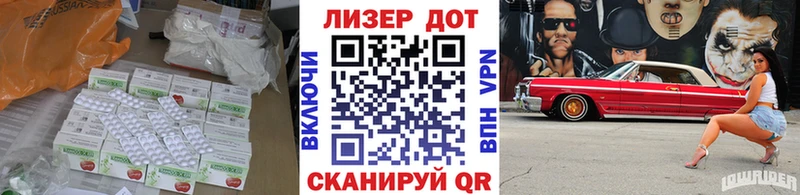 даркнет сайт  кракен зеркало  LSD-25 экстази кислота  Лихославль 