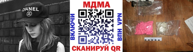 MDMA crystal  Лихославль 