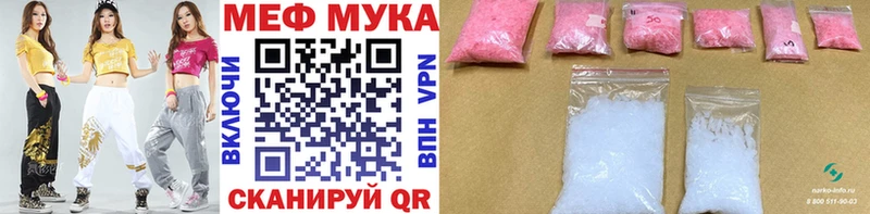 сколько стоит  Лихославль  блэк спрут как войти  Меф mephedrone 