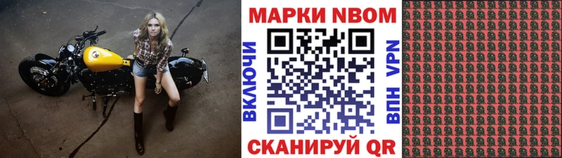 мориарти клад  Лихославль  Марки N-bome 1500мкг  МЕГА сайт 