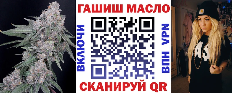 блэк спрут маркетплейс как найти Лихославль ТГК концентрат
