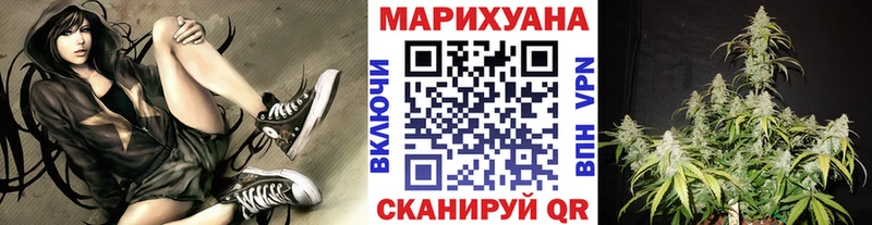 даркнет телеграм  Лихославль  Каннабис White Widow  где купить наркоту  ОМГ ОМГ рабочий сайт 